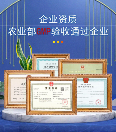 GMP驗證