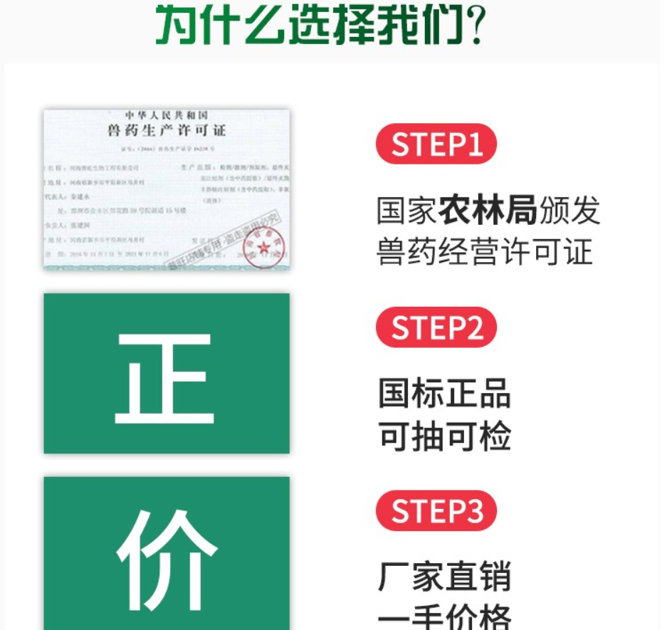 國標可追溯